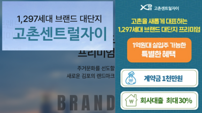 아파트 정보의 모든것